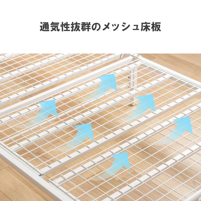 シングルベッド S ベッドフレーム 耐荷重200kg パイプベッド 高さ2段階 ヘッドレス