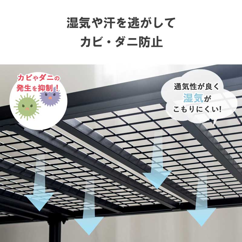 シングルベッド S ベッドフレーム 耐荷重200kg パイプベッド 高さ2段階 ヘッドレス
