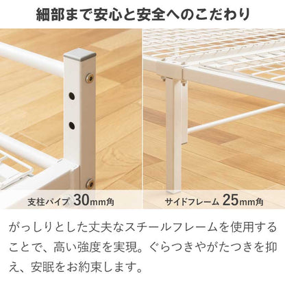 シングルベッド S ベッドフレーム 耐荷重200kg パイプベッド 高さ2段階 ヘッドレス