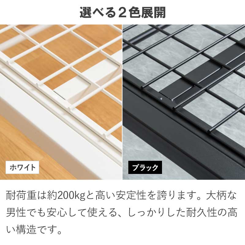 シングルベッド S ベッドフレーム 耐荷重200kg パイプベッド 高さ2段階 ヘッドレス