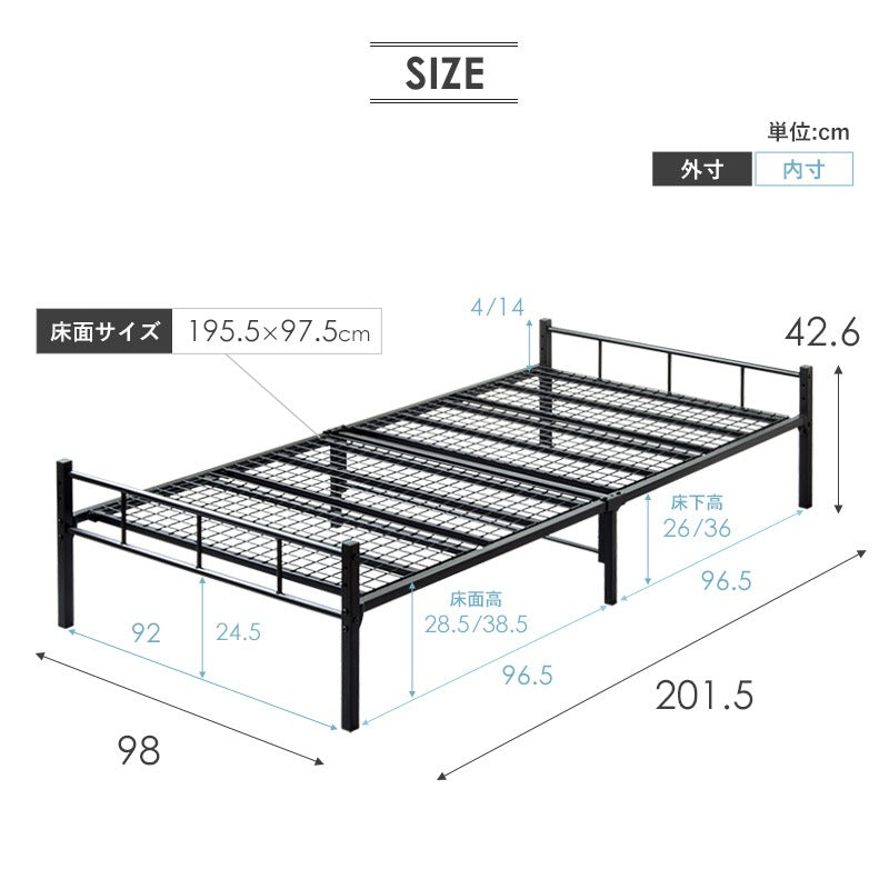 シングルベッド S ベッドフレーム 耐荷重200kg パイプベッド 高さ2段階 ヘッドレス