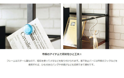 オープンラック 幅45cm 可動棚2枚 スリム 収納ラック デスク横／リビング／キッチン