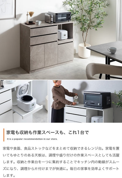 レンジ台 幅100cm キッチンカウンター スライドトレー 引き出し付き