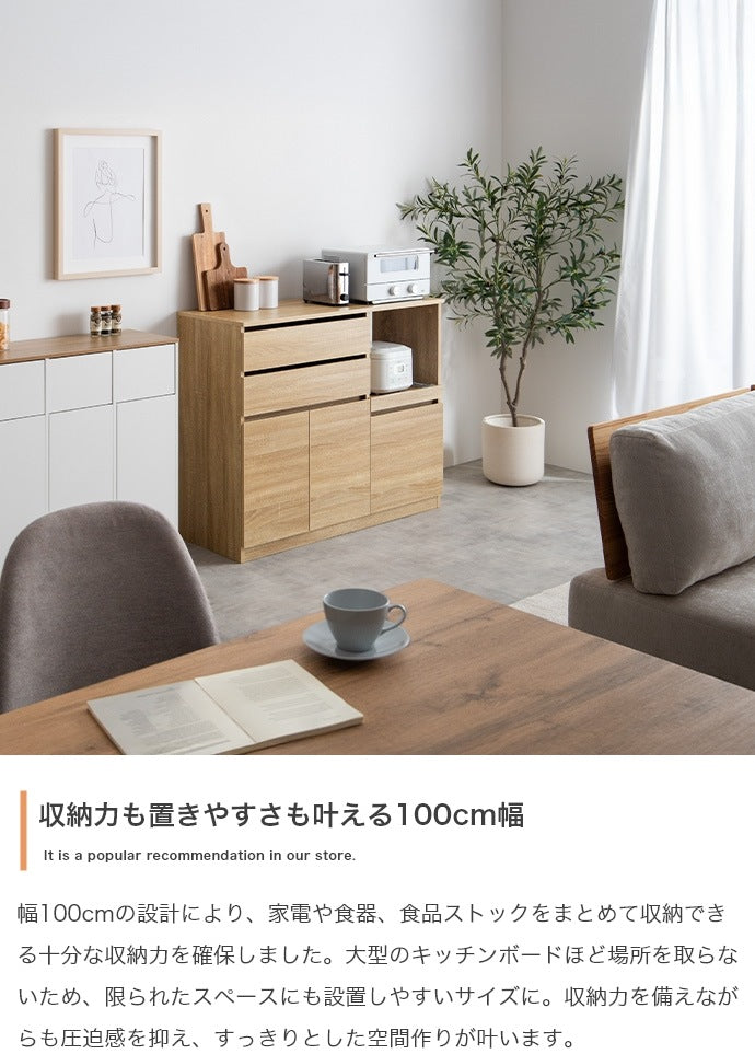 レンジ台 幅100cm キッチンカウンター スライドトレー 引き出し付き