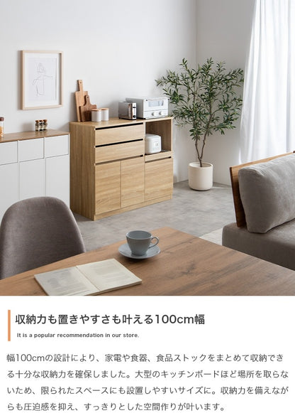 レンジ台 幅100cm キッチンカウンター スライドトレー 引き出し付き