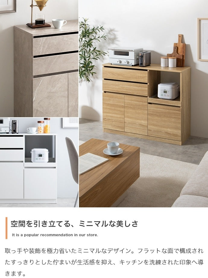 レンジ台 幅100cm キッチンカウンター スライドトレー 引き出し付き