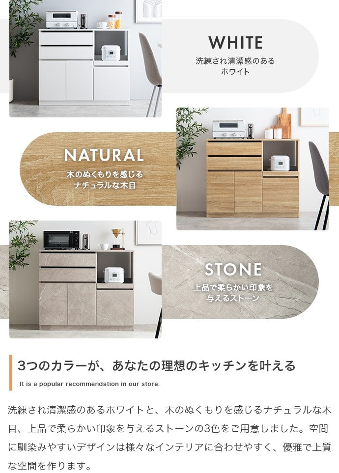 レンジ台 幅100cm キッチンカウンター スライドトレー 引き出し付き