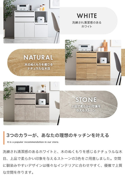 レンジ台 幅100cm キッチンカウンター スライドトレー 引き出し付き