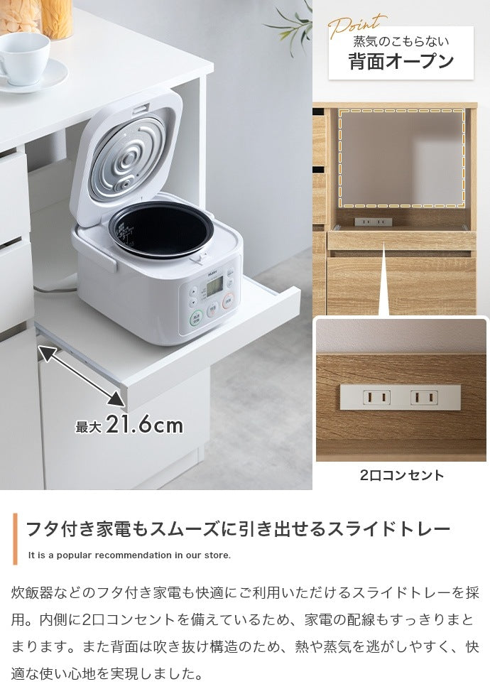 レンジ台 幅100cm キッチンカウンター スライドトレー 引き出し付き