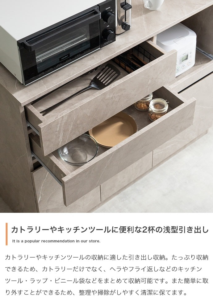 レンジ台 幅100cm キッチンカウンター スライドトレー 引き出し付き