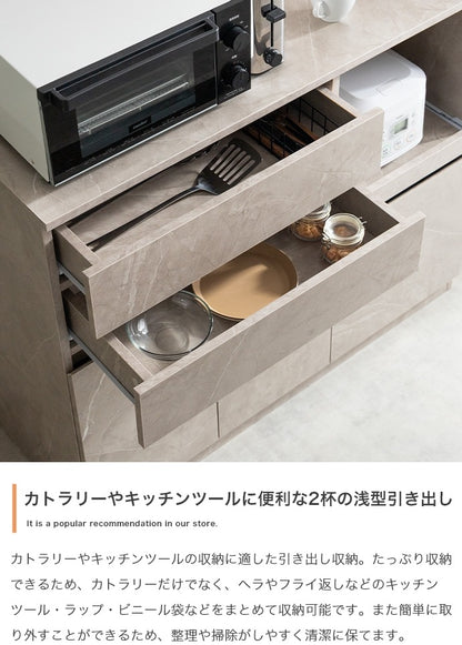 レンジ台 幅100cm キッチンカウンター スライドトレー 引き出し付き
