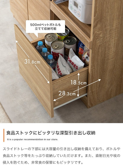 レンジ台 幅100cm キッチンカウンター スライドトレー 引き出し付き