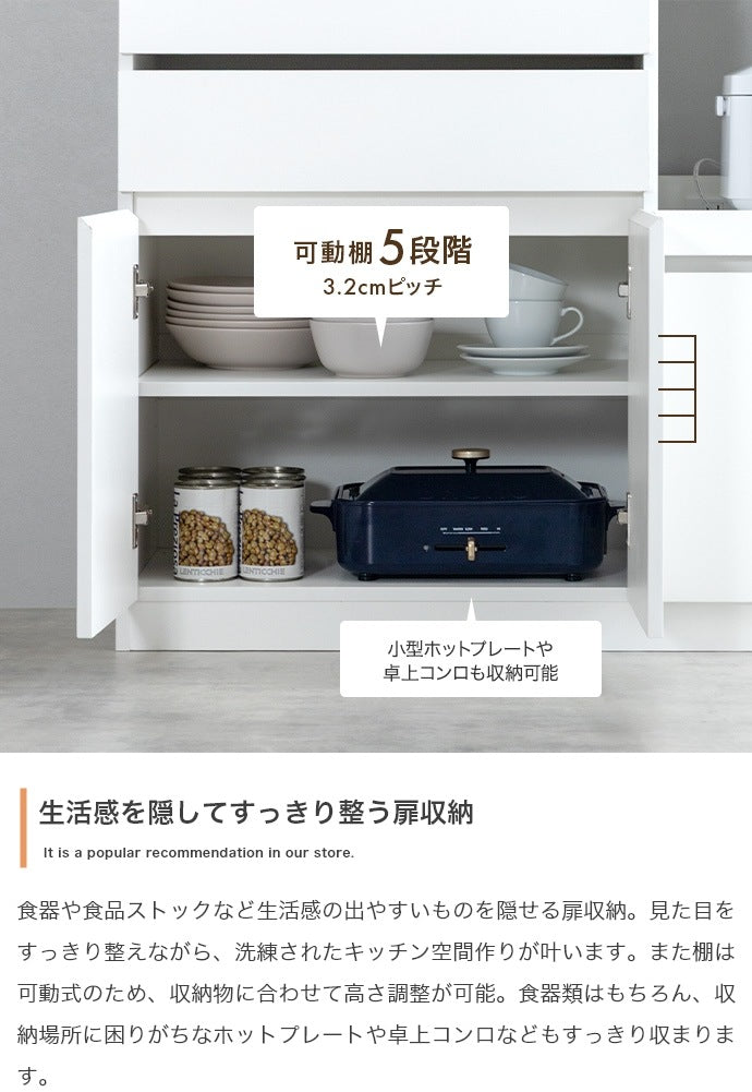 レンジ台 幅100cm キッチンカウンター スライドトレー 引き出し付き