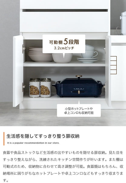 レンジ台 幅100cm キッチンカウンター スライドトレー 引き出し付き
