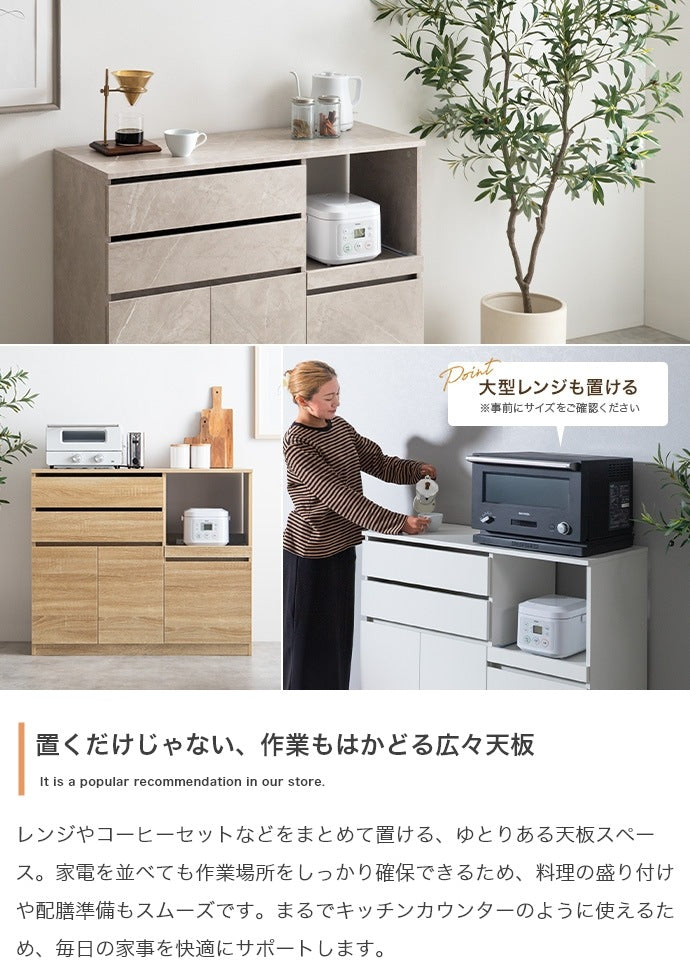 レンジ台 幅100cm キッチンカウンター スライドトレー 引き出し付き
