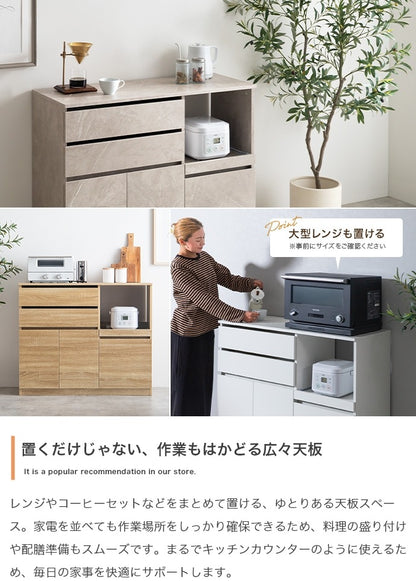 レンジ台 幅100cm キッチンカウンター スライドトレー 引き出し付き