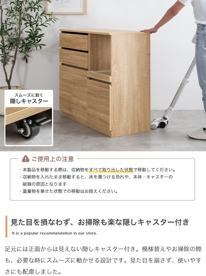 レンジ台 幅100cm キッチンカウンター スライドトレー 引き出し付き