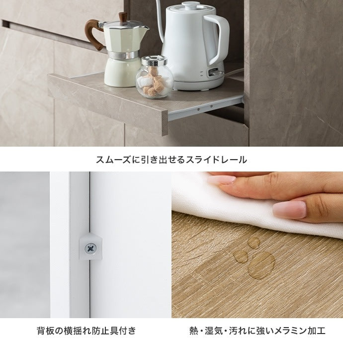 レンジ台 幅100cm キッチンカウンター スライドトレー 引き出し付き