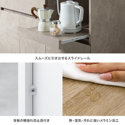 レンジ台 幅100cm キッチンカウンター スライドトレー 引き出し付き