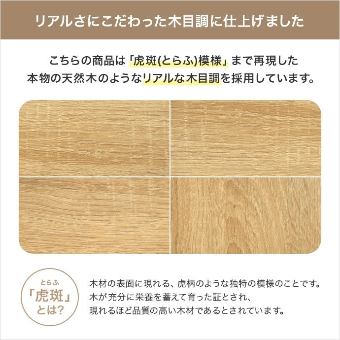 全身鏡付き ハンガーラック 収納チェスト 幅80cm 左右組み換え可能