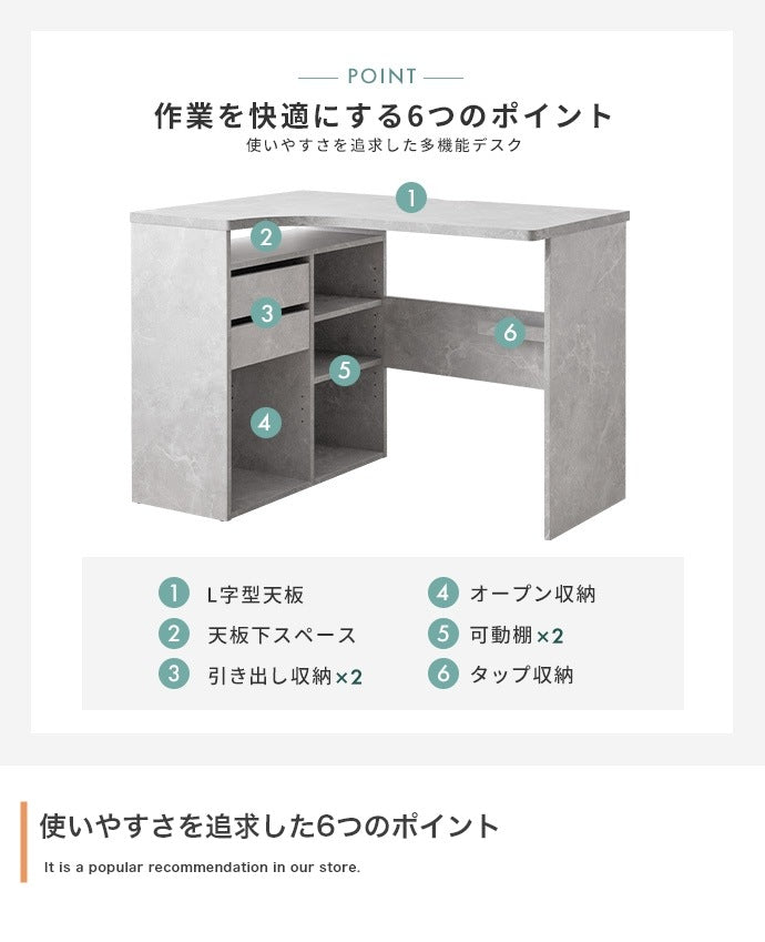 L字型デスク 幅100cm 収納多数 シンプル 引き出し 可動棚 配線収納