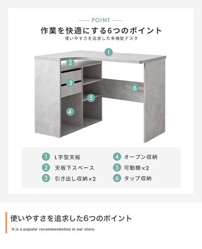 L字型デスク 幅100cm 収納多数 シンプル 引き出し 可動棚 配線収納