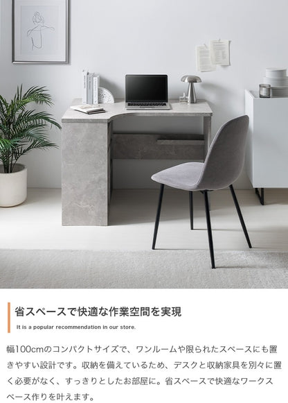 L字型デスク 幅100cm 収納多数 シンプル 引き出し 可動棚 配線収納
