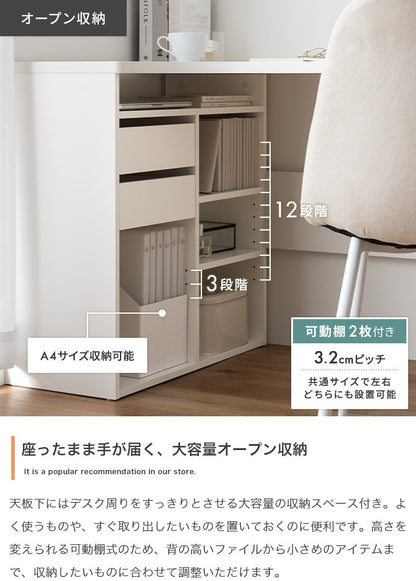 L字型デスク 幅100cm 収納多数 シンプル 引き出し 可動棚 配線収納