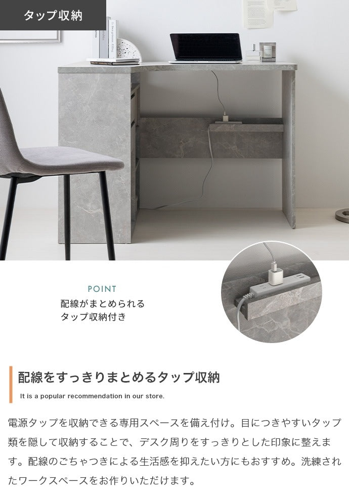 L字型デスク 幅100cm 収納多数 シンプル 引き出し 可動棚 配線収納