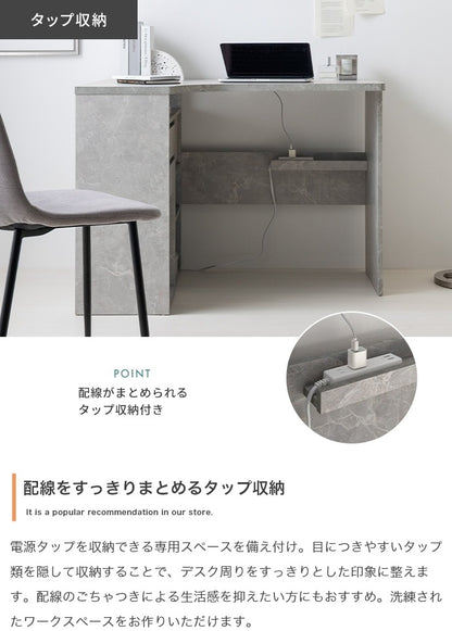 L字型デスク 幅100cm 収納多数 シンプル 引き出し 可動棚 配線収納