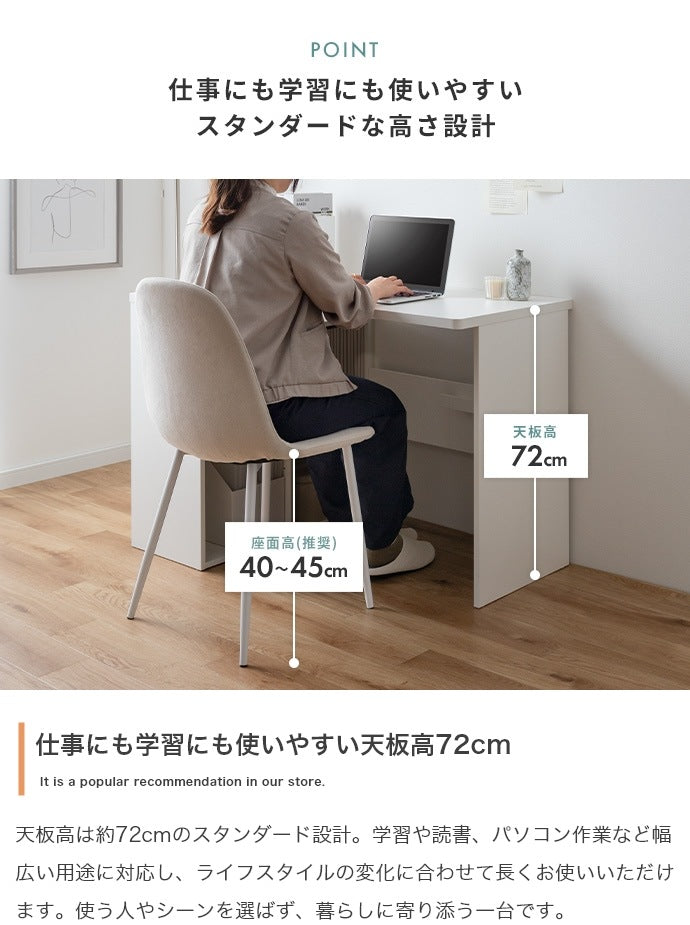L字型デスク 幅100cm 収納多数 シンプル 引き出し 可動棚 配線収納