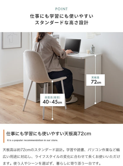 L字型デスク 幅100cm 収納多数 シンプル 引き出し 可動棚 配線収納