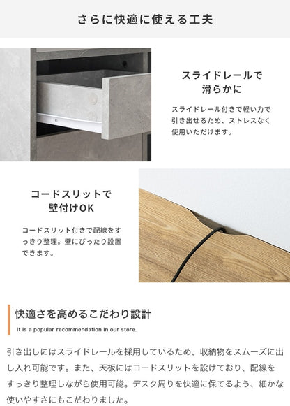 L字型デスク 幅100cm 収納多数 シンプル 引き出し 可動棚 配線収納