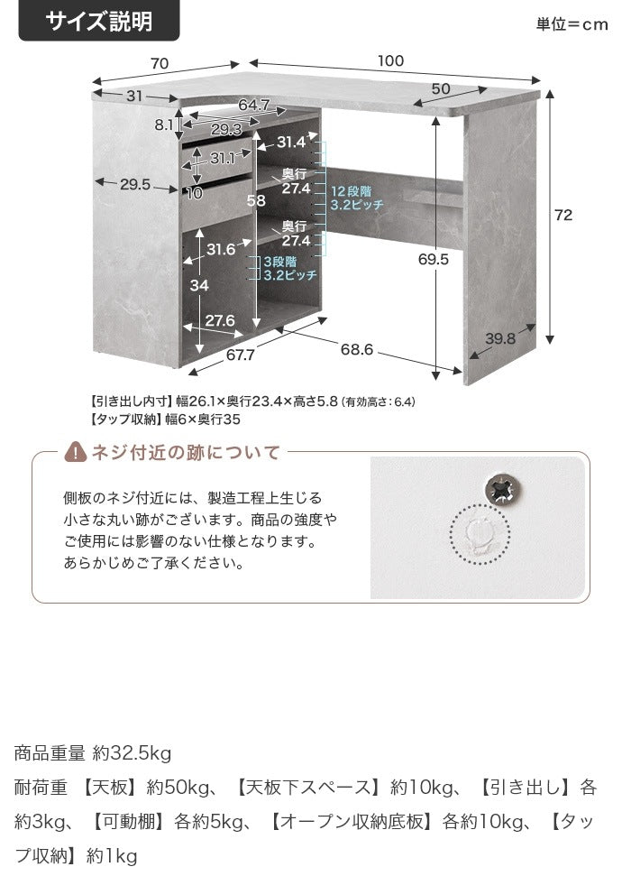 L字型デスク 幅100cm 収納多数 シンプル 引き出し 可動棚 配線収納
