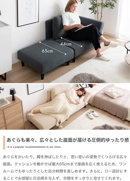 片肘リクライニング カウチソファ + オットマン2点セット 幅151cm コーデュロイ生地
