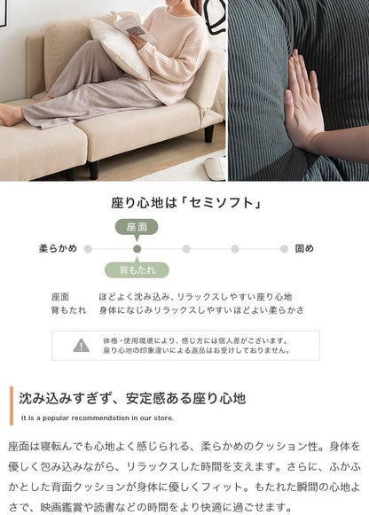 片肘リクライニング カウチソファ + オットマン2点セット 幅151cm コーデュロイ生地