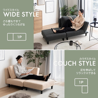 片肘リクライニング カウチソファ + オットマン2点セット 幅151cm コーデュロイ生地
