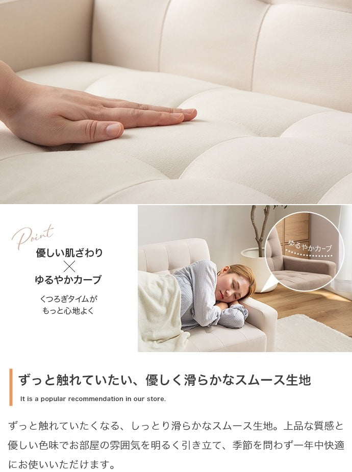 2人掛けソファ 幅115cm コンパクト スムース生地 モダン 省スペース