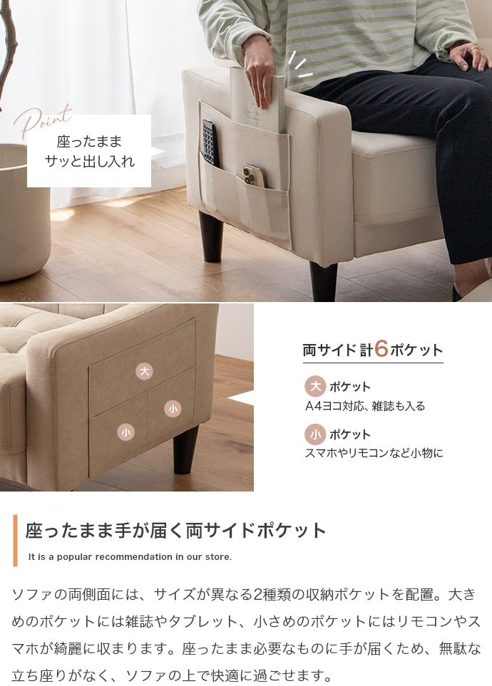 2人掛けソファ 幅115cm コンパクト スムース生地 モダン 省スペース