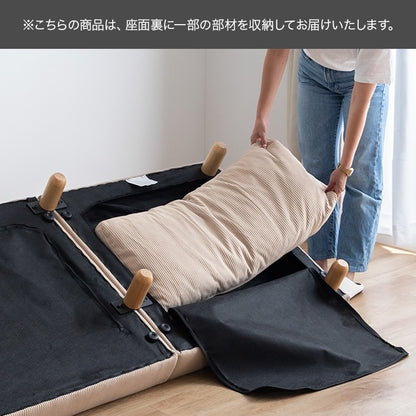 2.5人掛けソファ 幅160cm アームレス 可動式肘掛けクッション 広々座面
