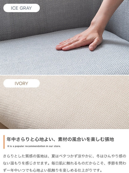 2人掛けソファ 幅130cm サイドポケット付き コンパクト 丸みデザイン