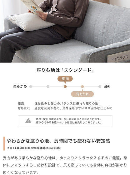 2人掛けソファ 幅130cm サイドポケット付き コンパクト 丸みデザイン