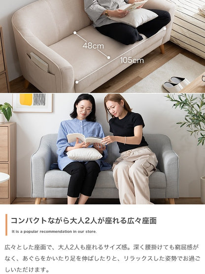2人掛けソファ 幅130cm サイドポケット付き コンパクト 丸みデザイン