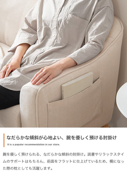 2人掛けソファ 幅130cm サイドポケット付き コンパクト 丸みデザイン