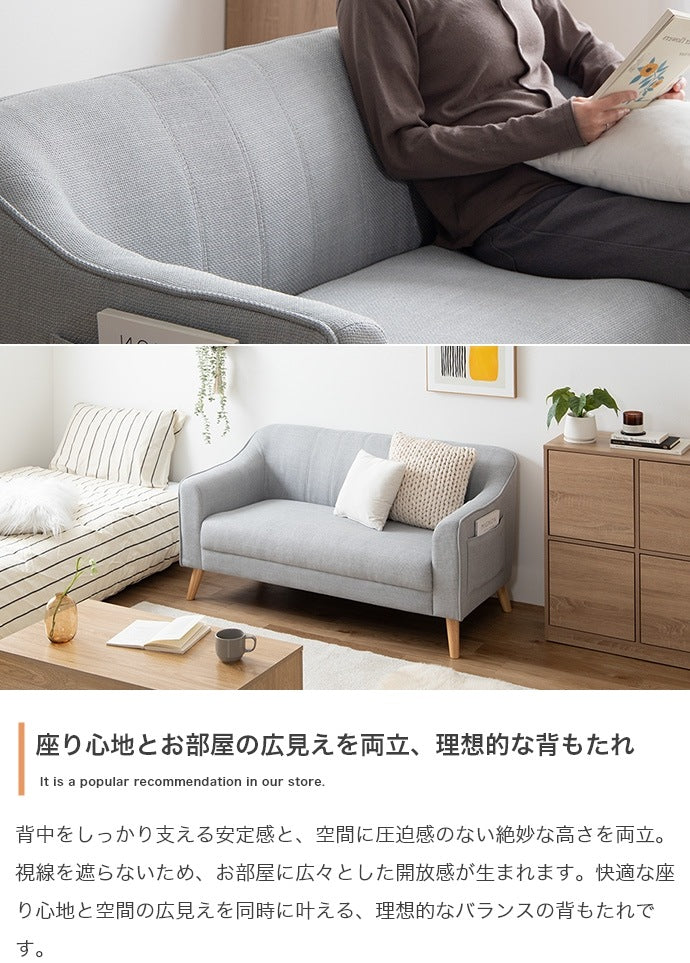 2人掛けソファ 幅130cm サイドポケット付き コンパクト 丸みデザイン