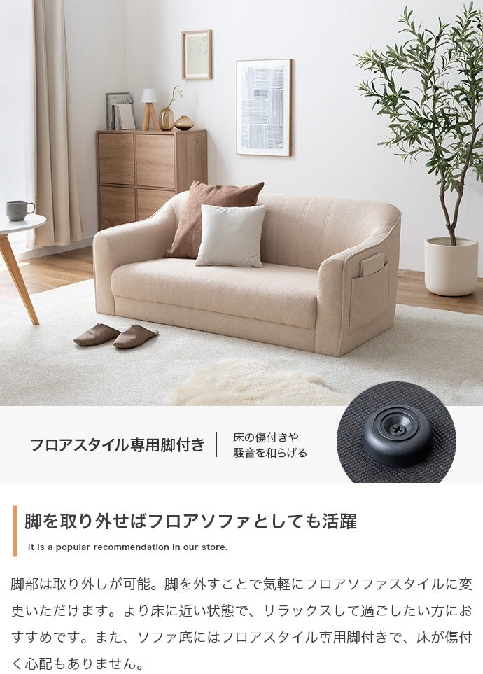 2人掛けソファ 幅130cm サイドポケット付き コンパクト 丸みデザイン