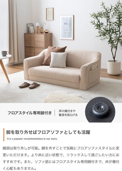 2人掛けソファ 幅130cm サイドポケット付き コンパクト 丸みデザイン