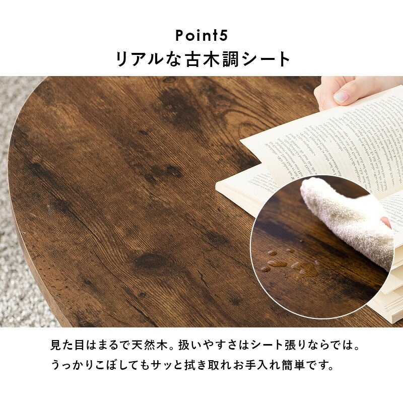折りたたみテーブル 猫脚 ローテーブル 丸型・角型 ヴィンテージ風