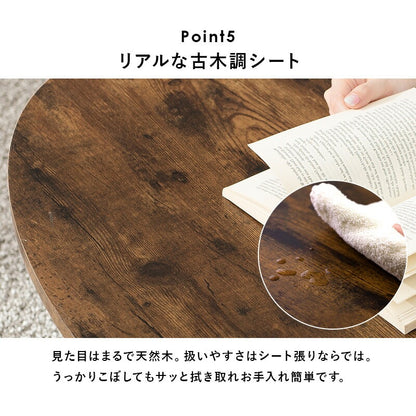 折りたたみテーブル 猫脚 ローテーブル 丸型・角型 ヴィンテージ風