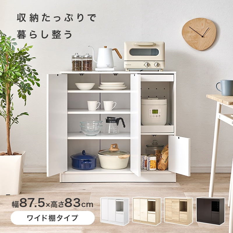 キッチンカウンター ちょい置きスライドテーブル 幅87.5cm 収納付き 食器棚